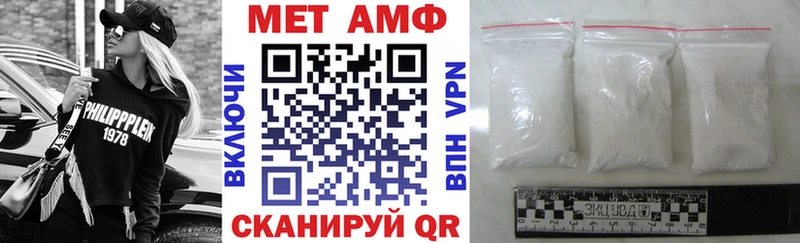 Amphetamine 98% даркнет сайт Кочубеевское