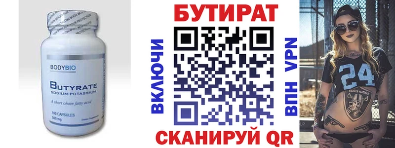 что такое наркотик  Кочубеевское  OMG зеркало  БУТИРАТ GHB 