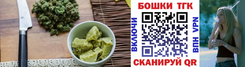Cannafood конопля Кочубеевское