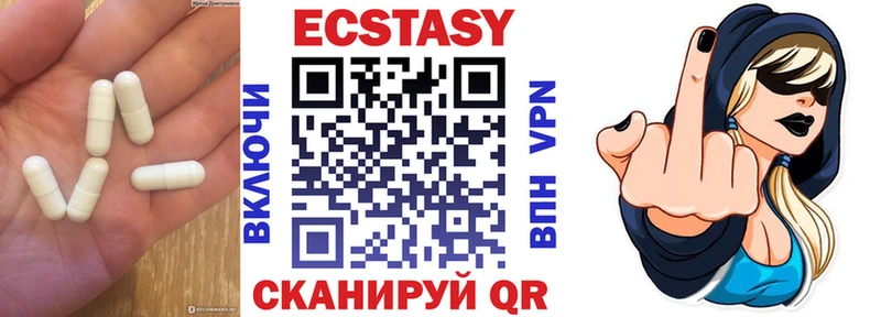 продажа наркотиков  Кочубеевское  Ecstasy круглые 