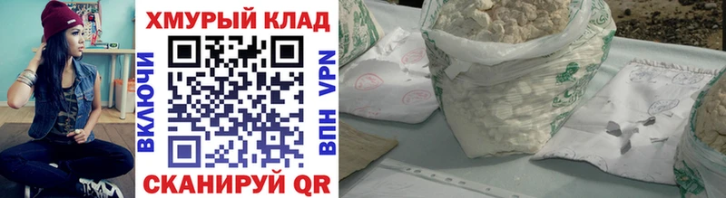 ссылка на мегу tor  Кочубеевское  ГЕРОИН Афган 
