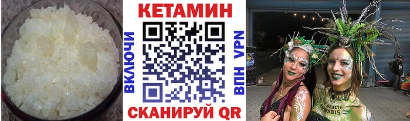КЕТАМИН ketamine  где найти   Кочубеевское 