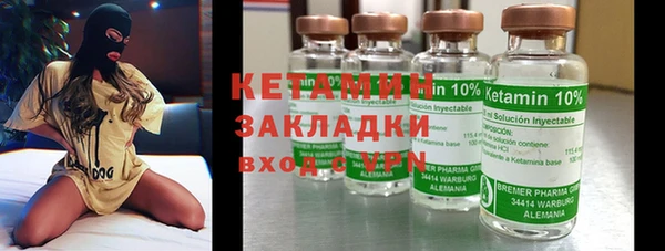 альфа пвп VHQ Нея