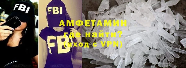 альфа пвп VHQ Нея
