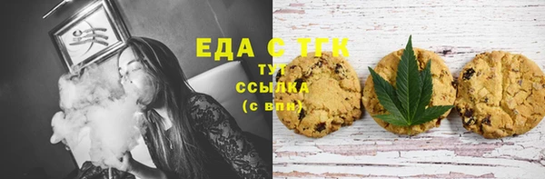 MDMA Premium VHQ Нефтегорск