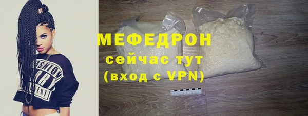 кокаин премиум Нефтекумск