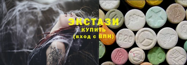 альфа пвп VHQ Нея