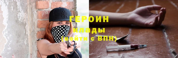 кокаин премиум Нефтекумск