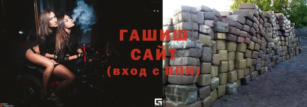 альфа пвп VHQ Нея