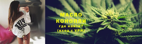 MDMA Premium VHQ Нефтегорск