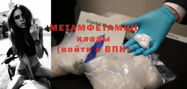 MDMA Premium VHQ Нефтегорск