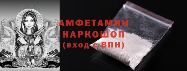 кокаин премиум Нефтекумск