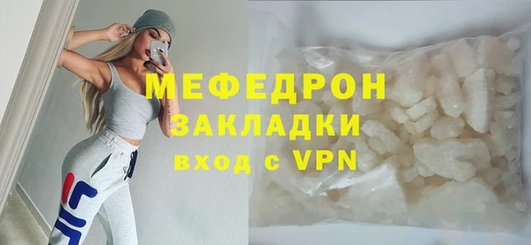 альфа пвп VHQ Нея