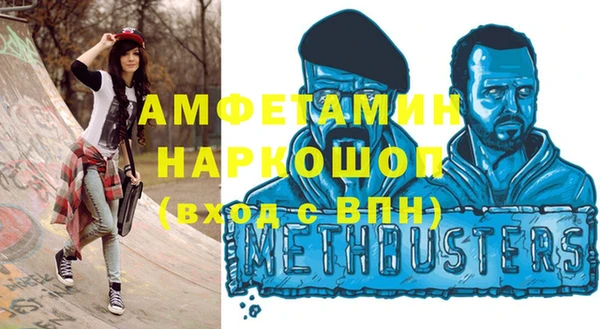 MDMA Premium VHQ Нефтегорск