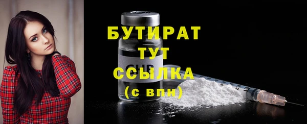 MDMA Premium VHQ Нефтегорск