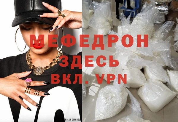 кокаин премиум Нефтекумск