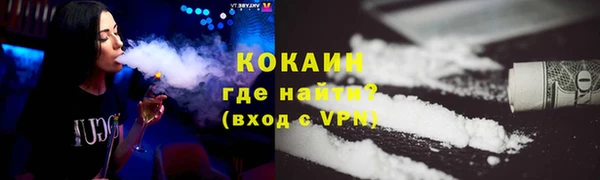 MDMA Premium VHQ Нефтегорск