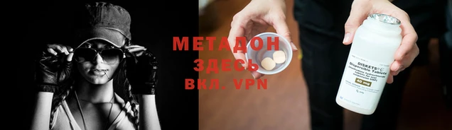 альфа пвп VHQ Нея