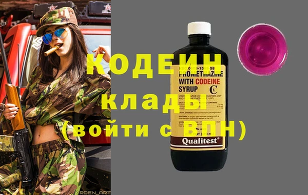 кокаин премиум Нефтекумск