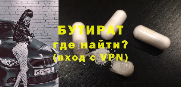 MDMA Premium VHQ Нефтегорск