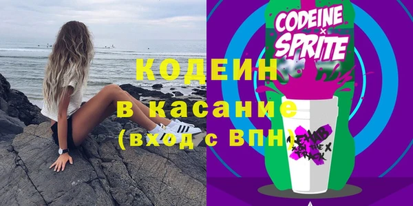 альфа пвп VHQ Нея