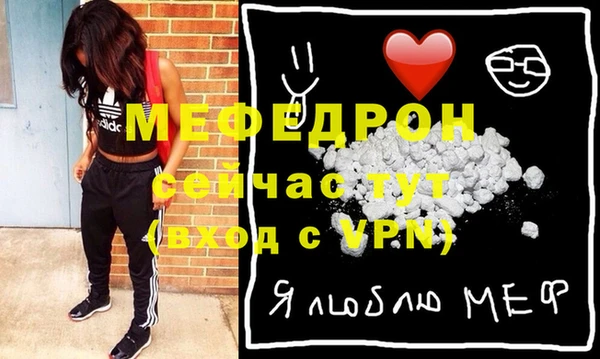 альфа пвп VHQ Нея
