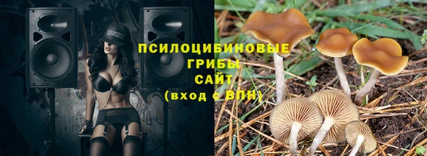 MDMA Premium VHQ Нефтегорск