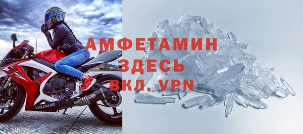 MDMA Premium VHQ Нефтегорск