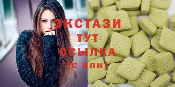 альфа пвп VHQ Нея