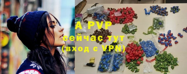 альфа пвп VHQ Нея