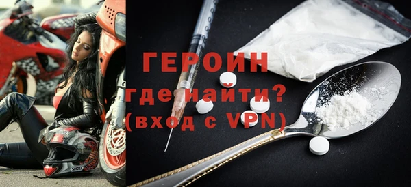 кокаин премиум Нефтекумск