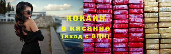 MDMA Premium VHQ Нефтегорск