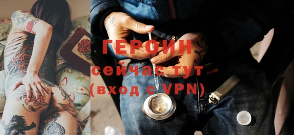 альфа пвп VHQ Нея