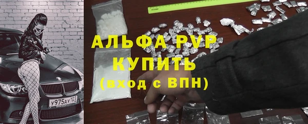 MDMA Premium VHQ Нефтегорск