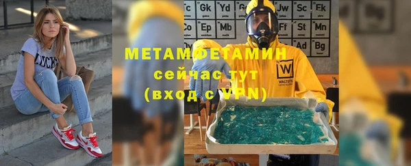 альфа пвп VHQ Нея