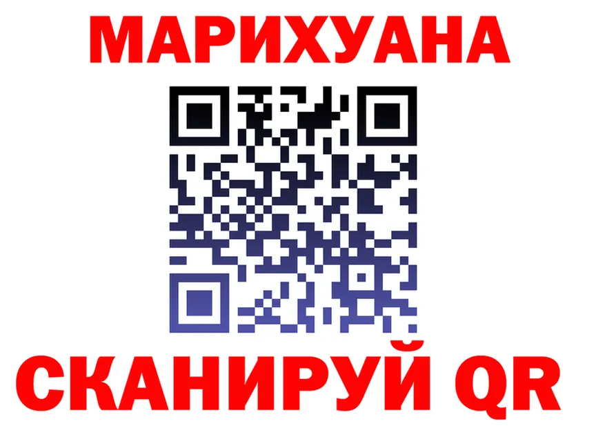 Конопля Bruce Banner ТОР shop мега Кочубеевское