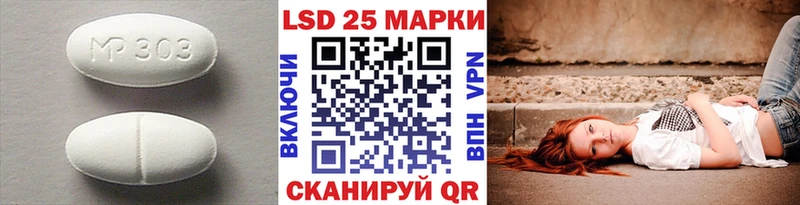 даркнет наркотические препараты  блэк спрут вход  Кочубеевское  Лсд 25 экстази ecstasy 