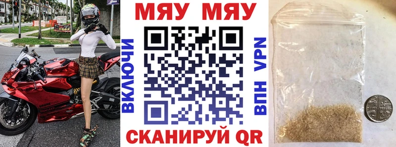 где продают   Кочубеевское  Меф кристаллы 