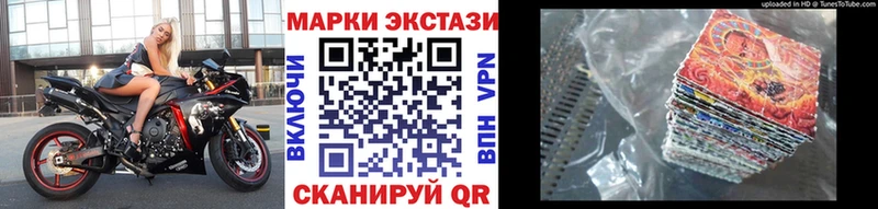 где купить наркоту  площадка какой сайт  mega сайт  Марки NBOMe 1,5мг  Кочубеевское 
