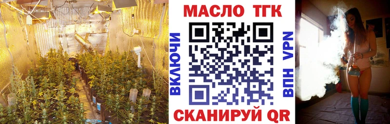 цены Кочубеевское Дистиллят ТГК вейп